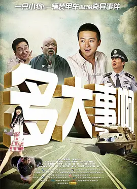 97久久综合区小说区图片专区